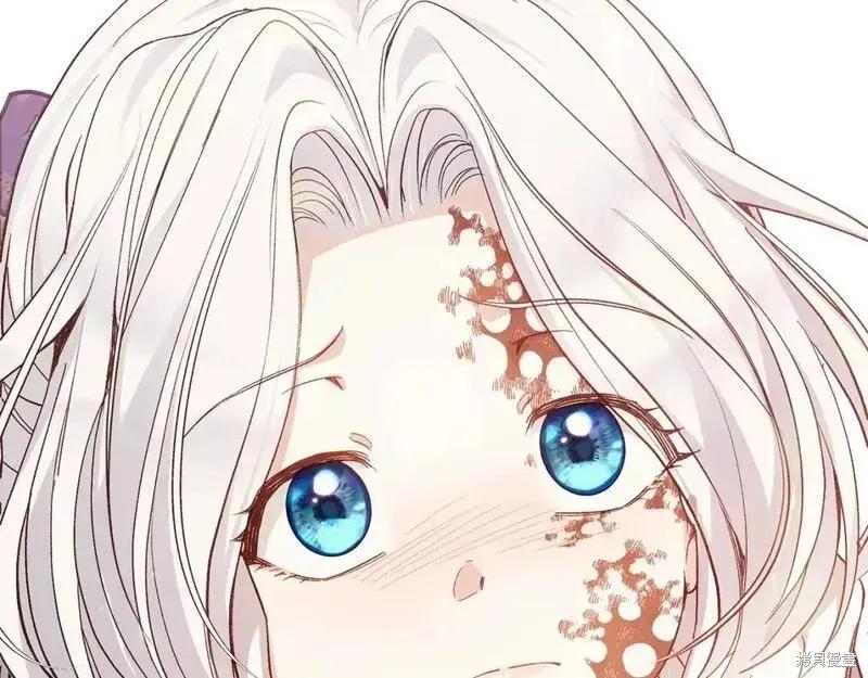 成为怪物皇太子的妻子 - 第三季第11话 - 第28张图