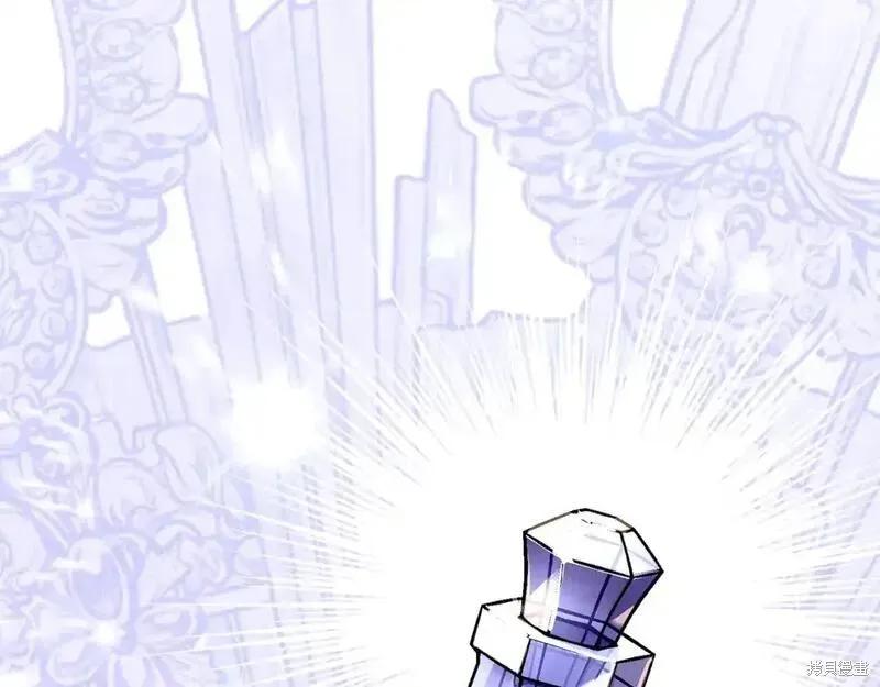 成为怪物皇太子的妻子 - 第三季第11话 - 第231张图