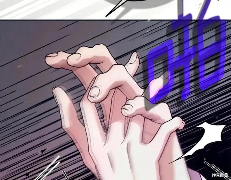 成为怪物皇太子的妻子 - 第三季第11话 - 第140张图