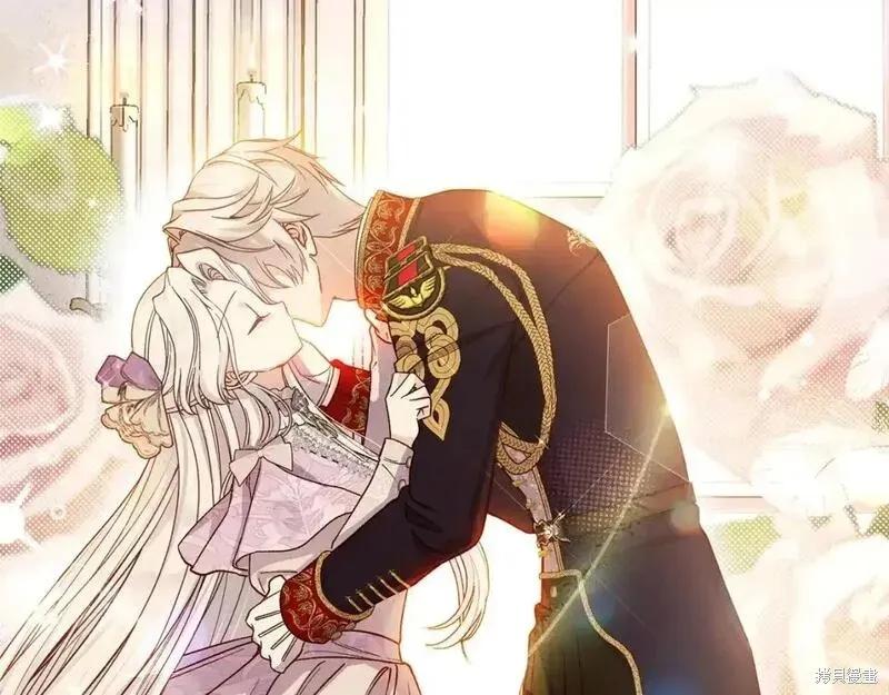 成为怪物皇太子的妻子 - 第三季第11话 - 第42张图