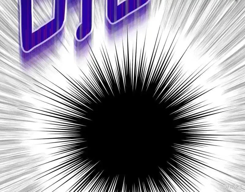 成为怪物皇太子的妻子 - 第三季第11话 - 第146张图