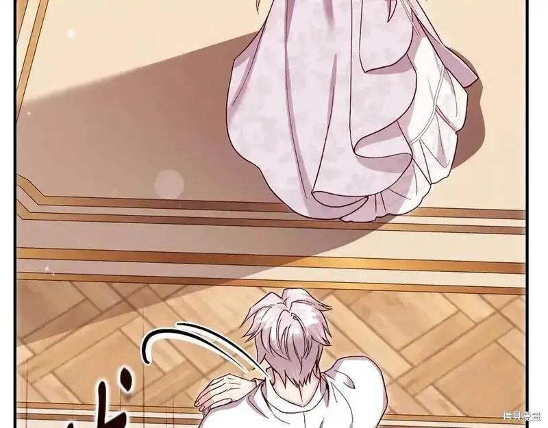 成为怪物皇太子的妻子 - 第三季第11话 - 第106张图