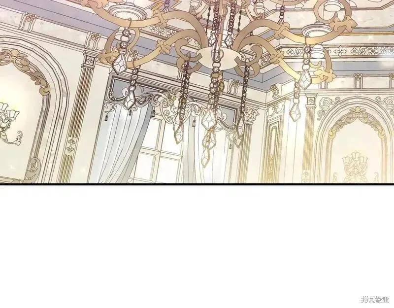 成为怪物皇太子的妻子 - 第三季第11话 - 第83张图