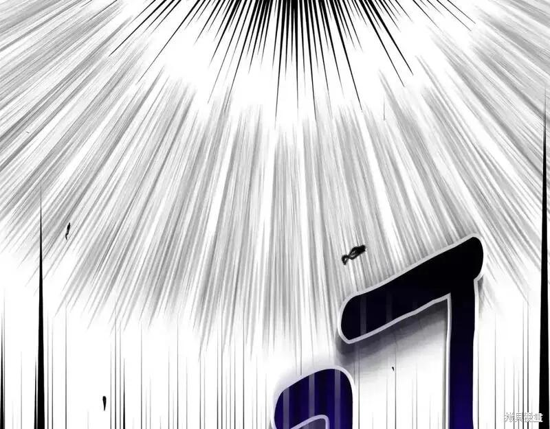 成为怪物皇太子的妻子 - 第三季第11话 - 第147张图