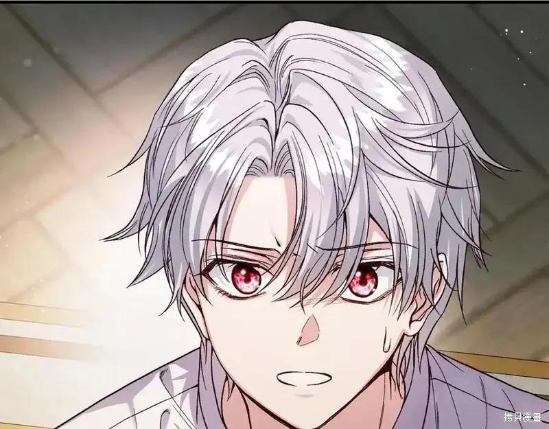 成为怪物皇太子的妻子 - 第三季第11话 - 第198张图