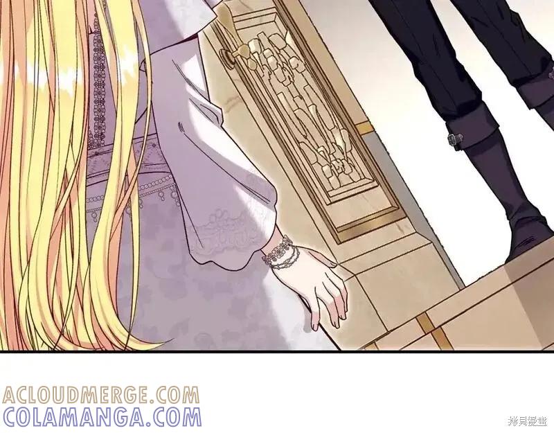 成为怪物皇太子的妻子 - 第三季第11话 - 第97张图