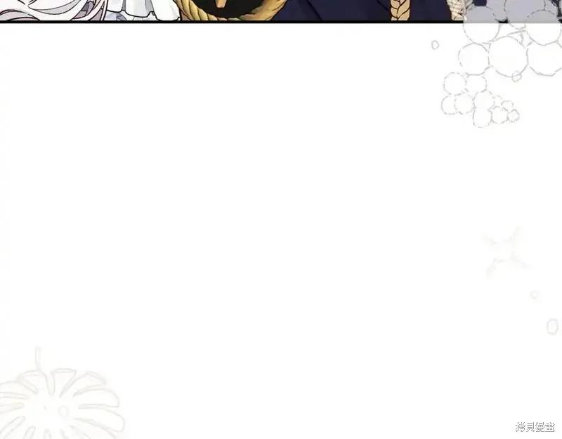 成为怪物皇太子的妻子 - 第三季第11话 - 第50张图