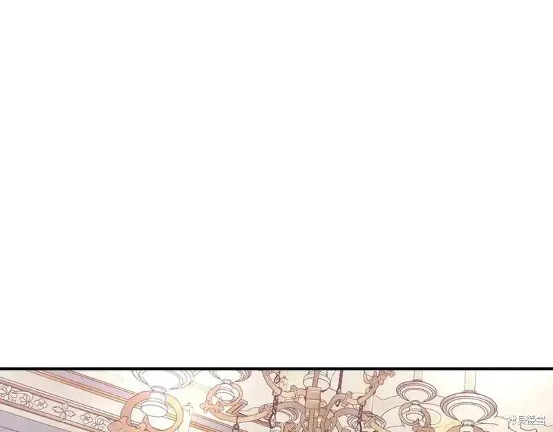 成为怪物皇太子的妻子 - 第三季第11话 - 第82张图