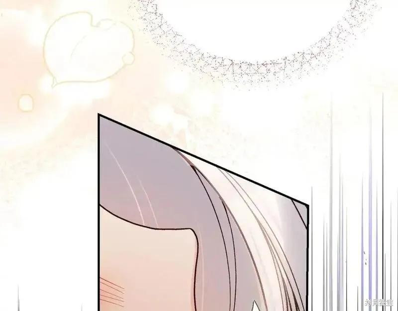 成为怪物皇太子的妻子 - 第三季第11话 - 第63张图