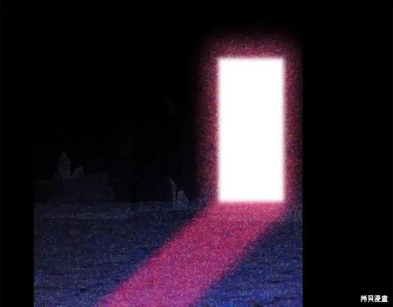 成为怪物皇太子的妻子 - 第三季第11话 - 第151张图