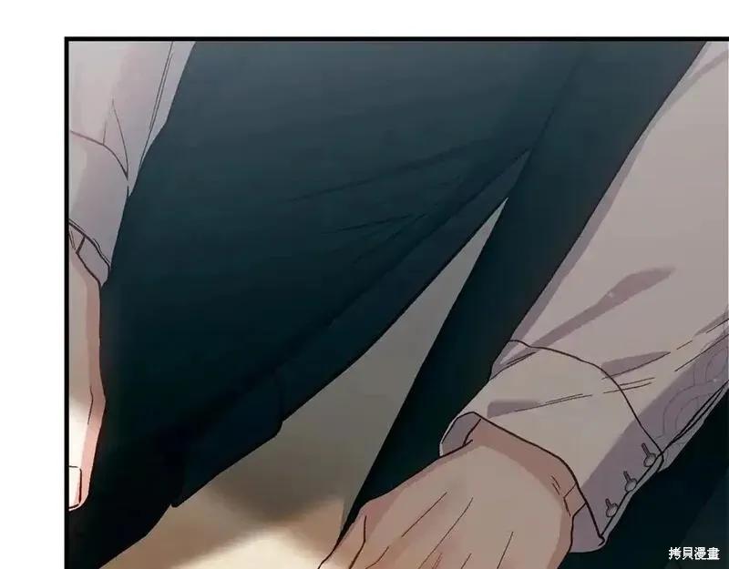 成为怪物皇太子的妻子 - 第三季第11话 - 第223张图