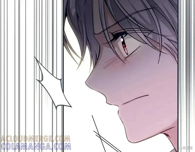 成为怪物皇太子的妻子 - 第三季第11话 - 第133张图