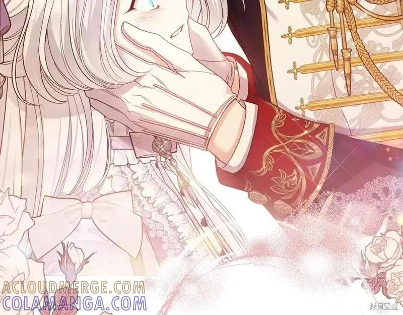 成为怪物皇太子的妻子 - 第三季第11话 - 第37张图