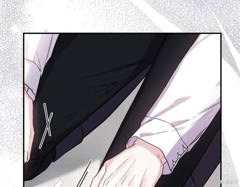 成为怪物皇太子的妻子 - 第三季第11话 - 第194张图