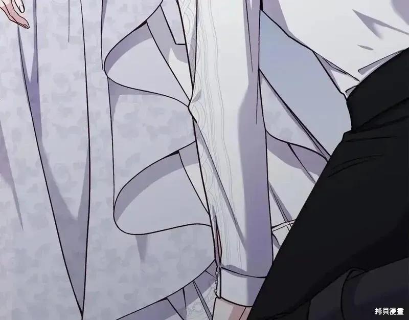 成为怪物皇太子的妻子 - 第三季第11话 - 第188张图