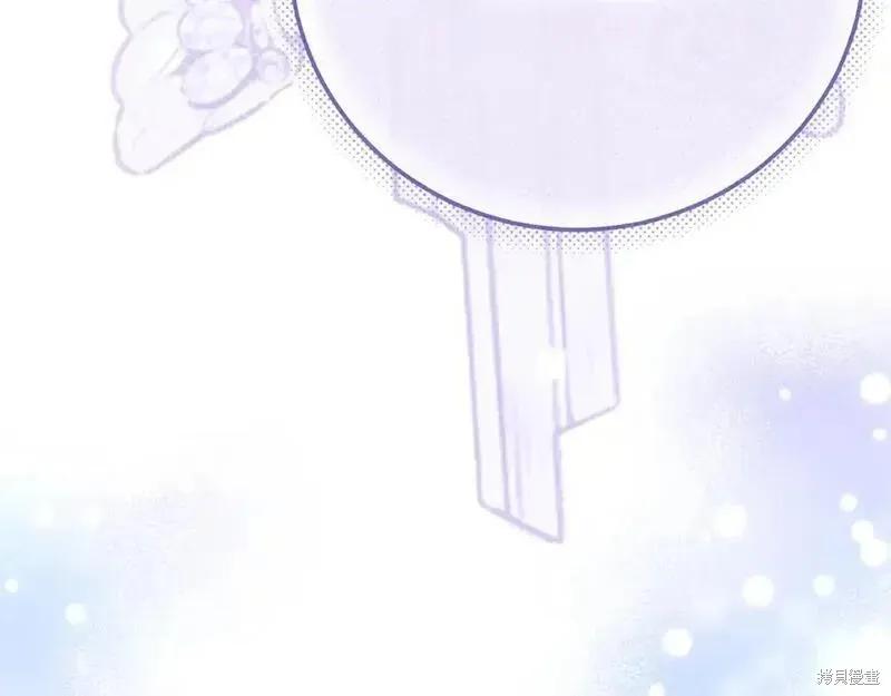 成为怪物皇太子的妻子 - 第三季第11话 - 第235张图