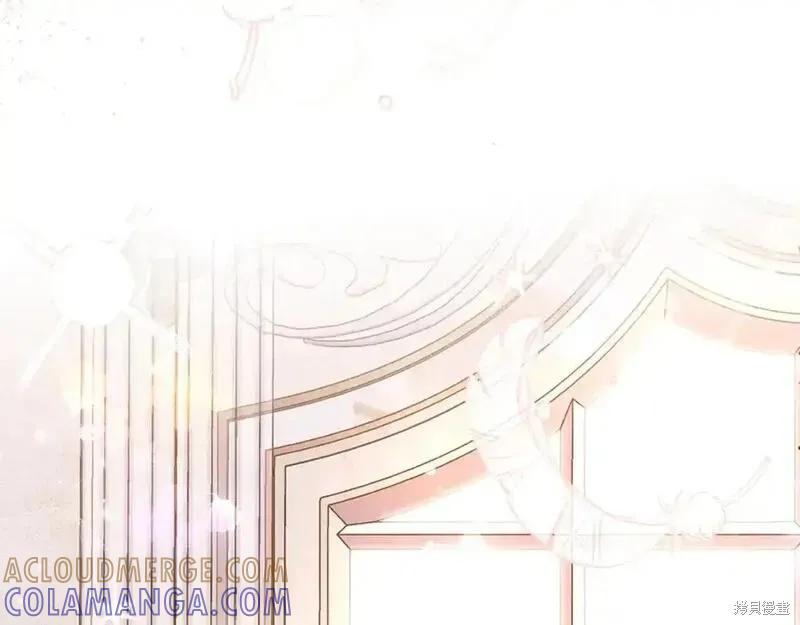 成为怪物皇太子的妻子 - 第三季第11话 - 第41张图