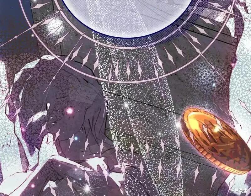 成为怪物皇太子的妻子 - 第三季第11话 - 第211张图