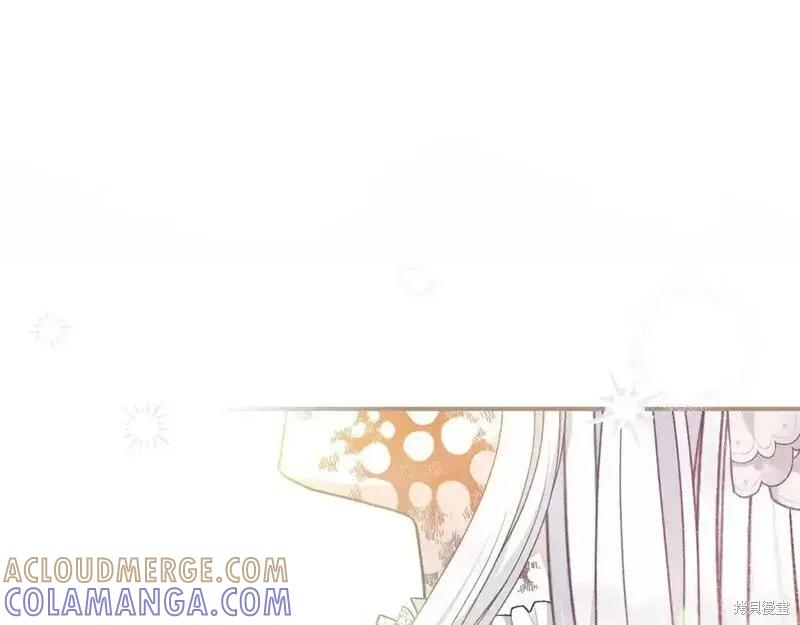 成为怪物皇太子的妻子 - 第三季第11话 - 第5张图