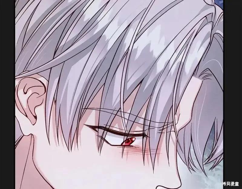 成为怪物皇太子的妻子 - 第三季第12话 - 第174张图