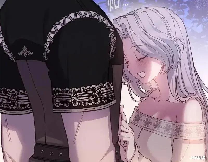 成为怪物皇太子的妻子 - 第三季第12话 - 第192张图