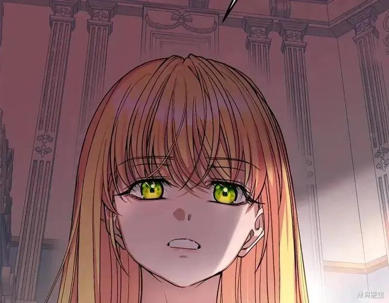 成为怪物皇太子的妻子 - 第三季第12话 - 第6张图