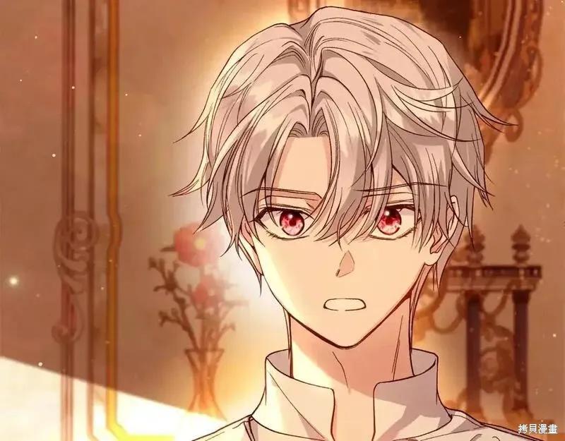 成为怪物皇太子的妻子 - 第三季第12话 - 第67张图