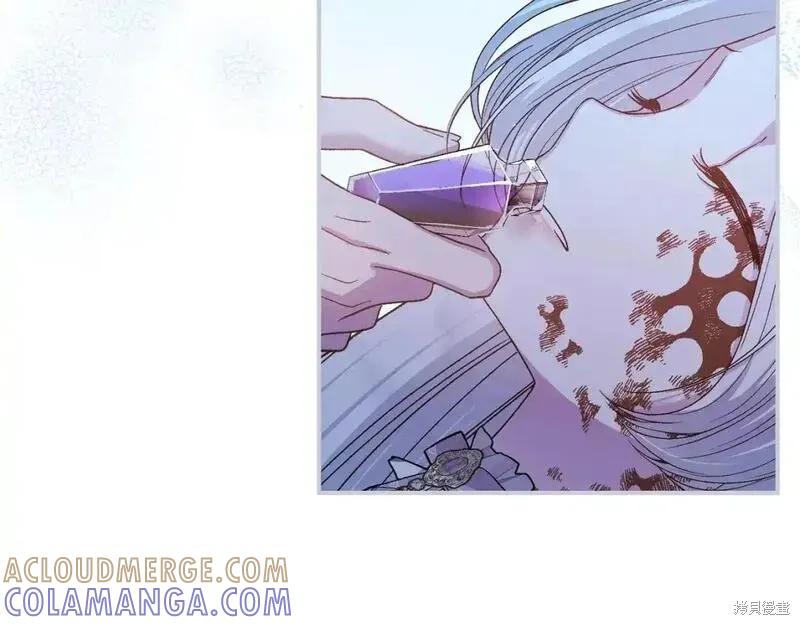 成为怪物皇太子的妻子 - 第三季第12话 - 第113张图