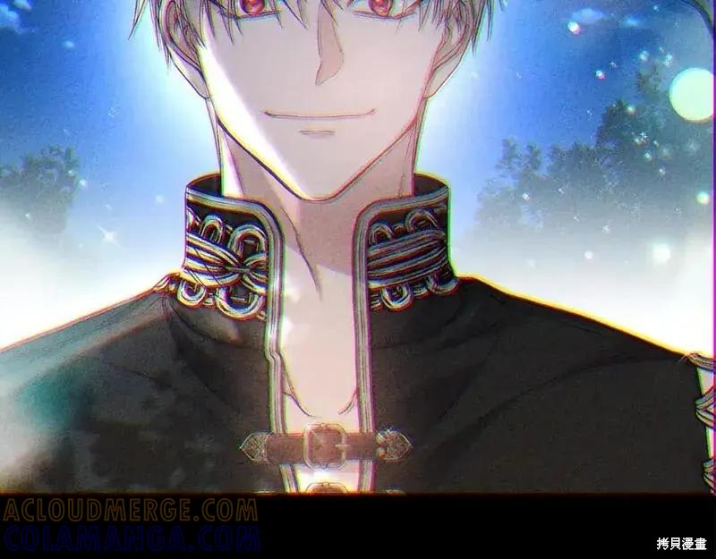 成为怪物皇太子的妻子 - 第三季第12话 - 第153张图