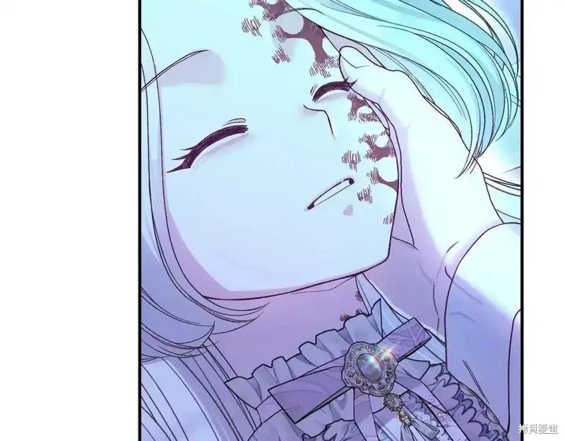 成为怪物皇太子的妻子 - 第三季第12话 - 第99张图