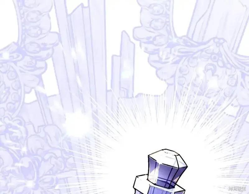 成为怪物皇太子的妻子 - 第三季第12话 - 第10张图