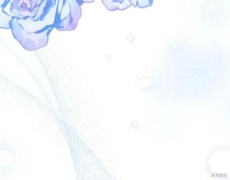 成为怪物皇太子的妻子 - 第三季第12话 - 第110张图