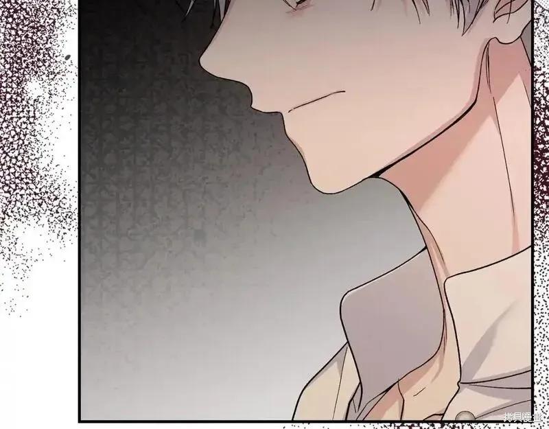 成为怪物皇太子的妻子 - 第三季第12话 - 第26张图