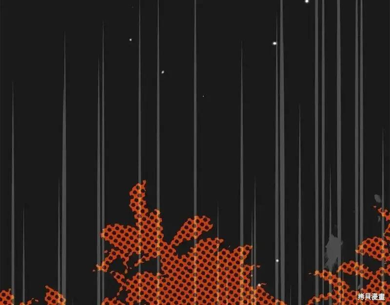 成为怪物皇太子的妻子 - 第三季第12话 - 第198张图