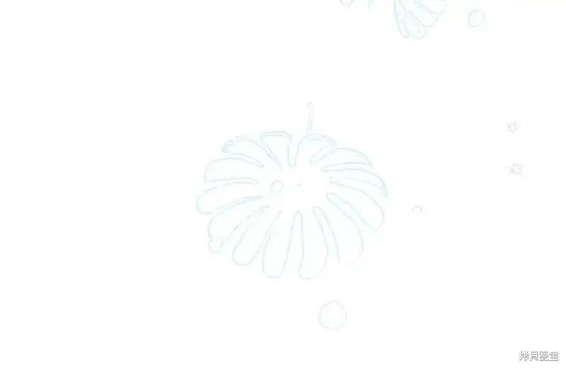 成为怪物皇太子的妻子 - 第三季第12话 - 第104张图