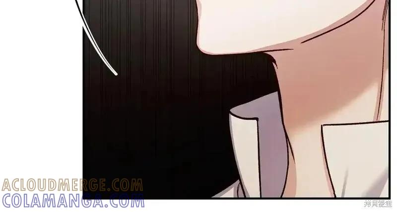 成为怪物皇太子的妻子 - 第三季第12话 - 第17张图