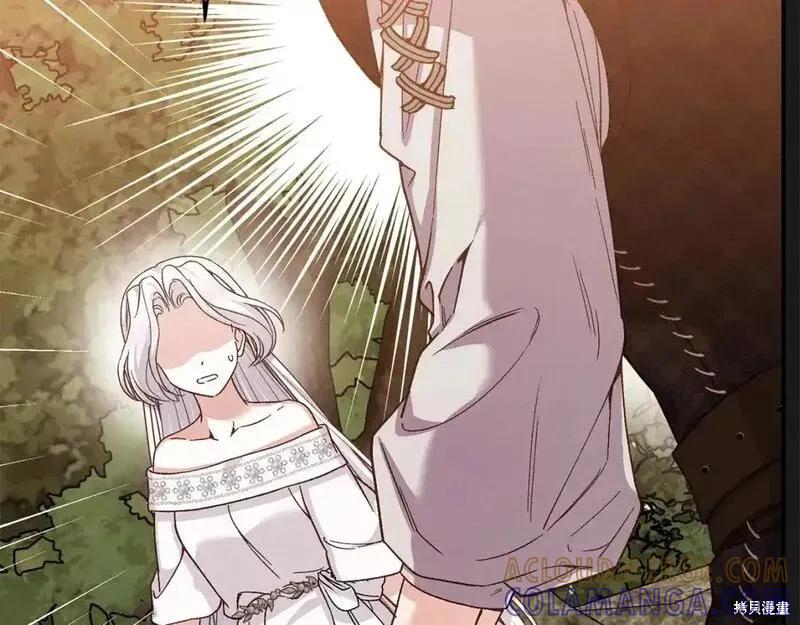 成为怪物皇太子的妻子 - 第三季第12话 - 第205张图