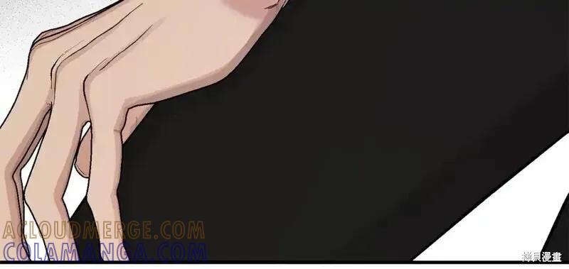 成为怪物皇太子的妻子 - 第三季第12话 - 第29张图