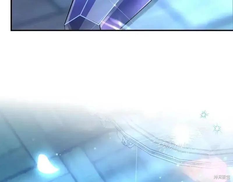 成为怪物皇太子的妻子 - 第三季第12话 - 第119张图