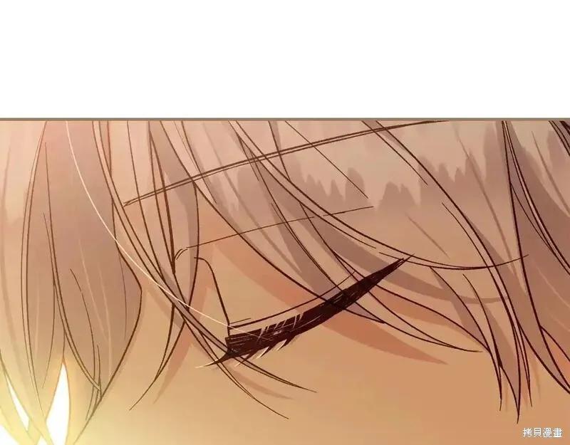 成为怪物皇太子的妻子 - 第三季第12话 - 第79张图