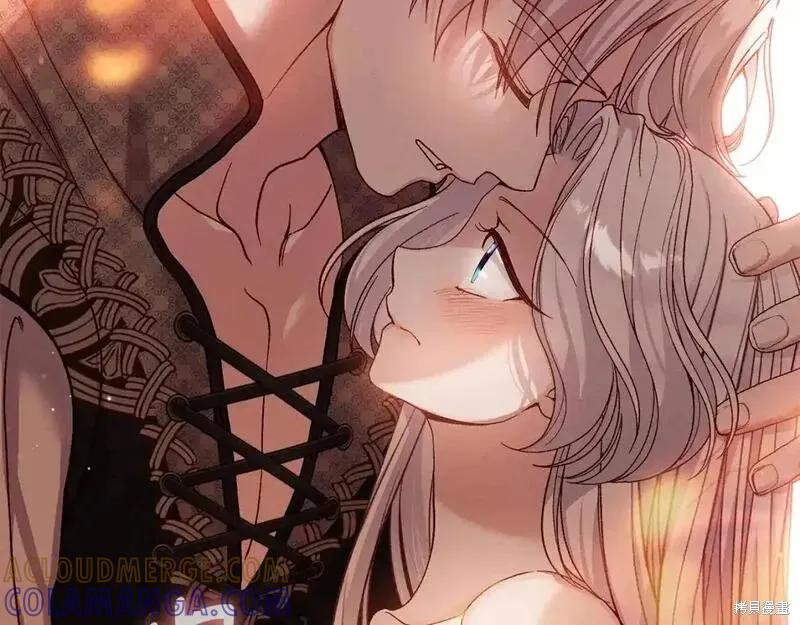 成为怪物皇太子的妻子 - 第三季第12话 - 第249张图