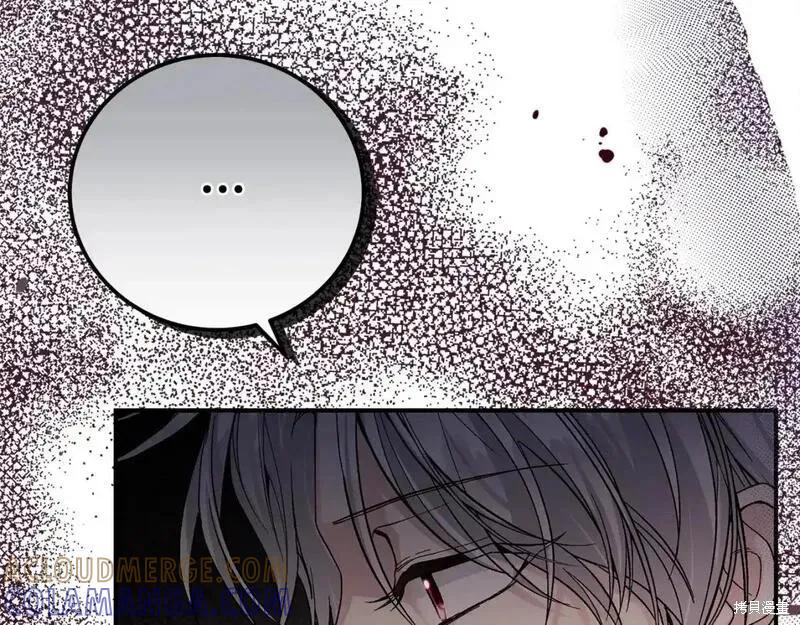 成为怪物皇太子的妻子 - 第三季第12话 - 第25张图