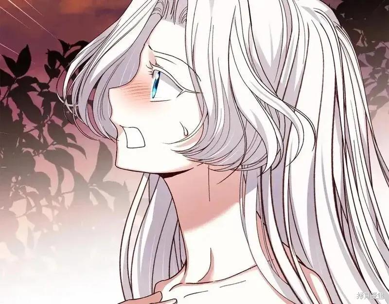 成为怪物皇太子的妻子 - 第三季第12话 - 第215张图