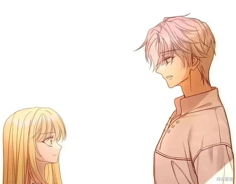 成为怪物皇太子的妻子 - 第三季第12话 - 第83张图