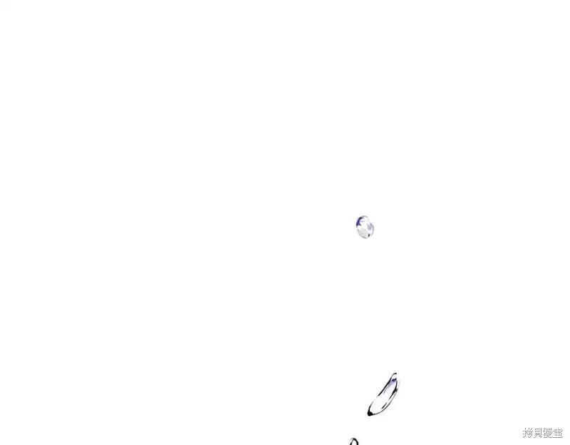 成为怪物皇太子的妻子 - 第三季第12话 - 第114张图