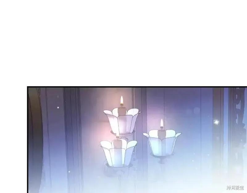 成为怪物皇太子的妻子 - 第三季第12话 - 第87张图