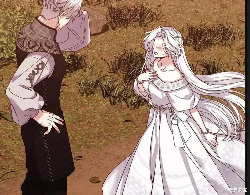 成为怪物皇太子的妻子 - 第三季第12话 - 第210张图
