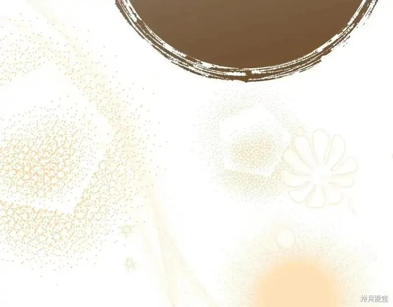 成为怪物皇太子的妻子 - 第三季第12话 - 第63张图