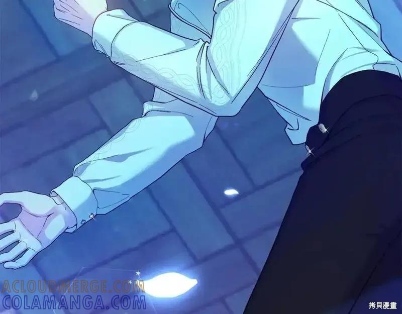 成为怪物皇太子的妻子 - 第三季第12话 - 第121张图