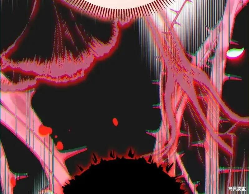 成为怪物皇太子的妻子 - 第三季第12话 - 第260张图